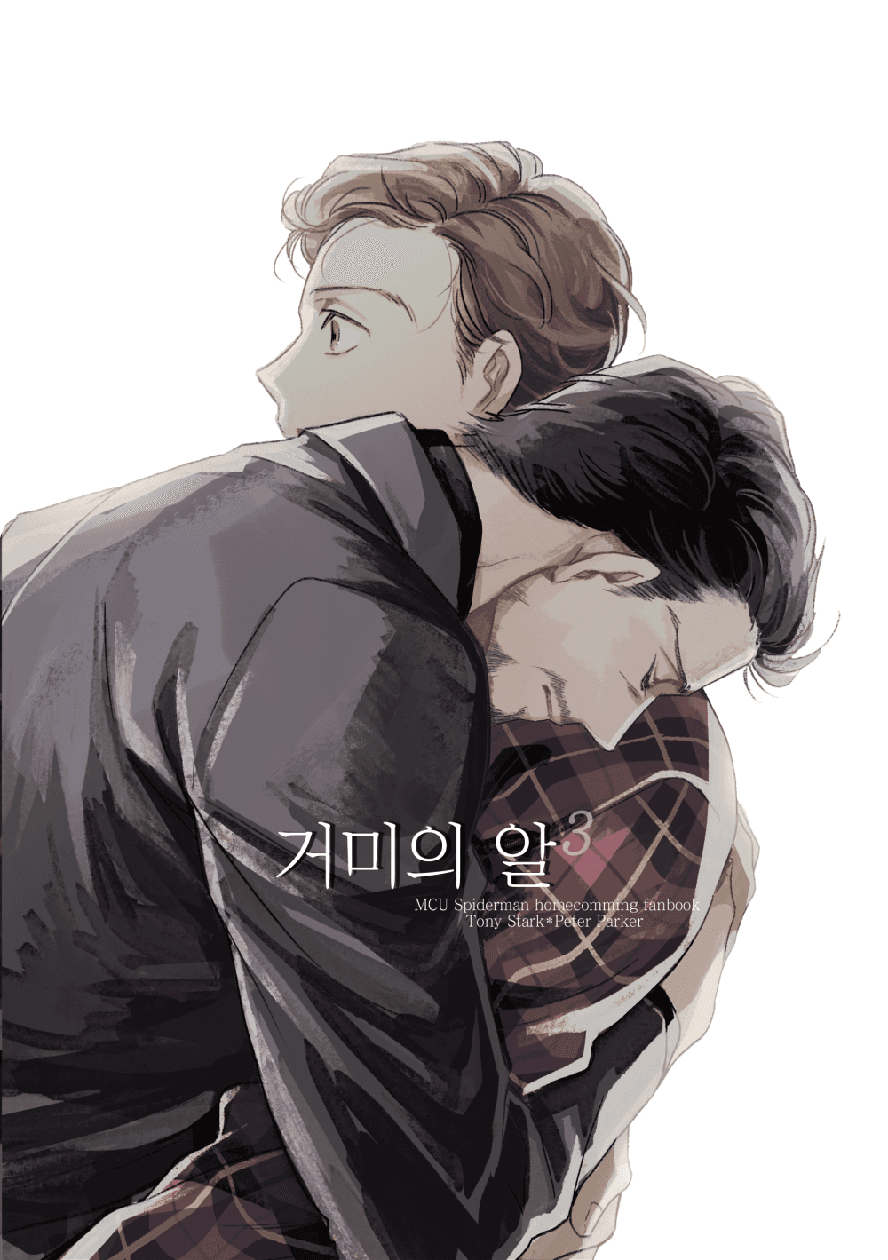 3권